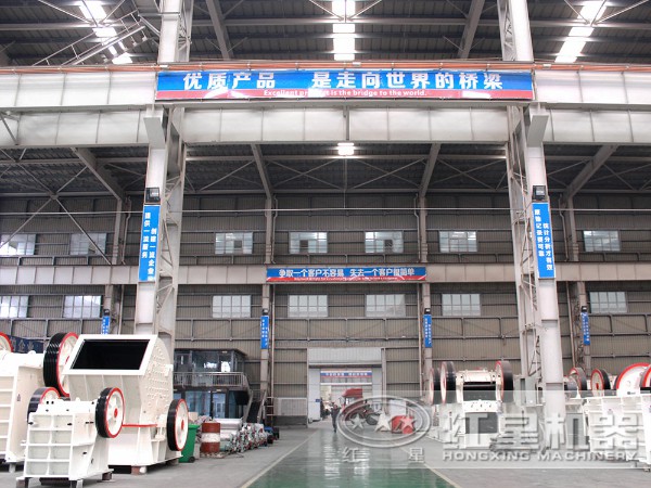 1320、1520反擊式破碎機(jī)廠家