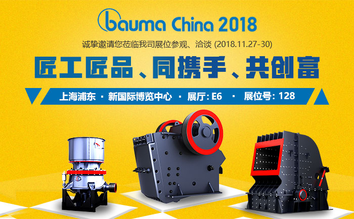 2018寶馬展：圓錐破（左）、鄂破機哦（中）、反擊破（右）