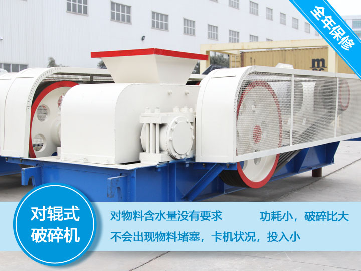 與眾不同的齒輥破，省電省錢省心 