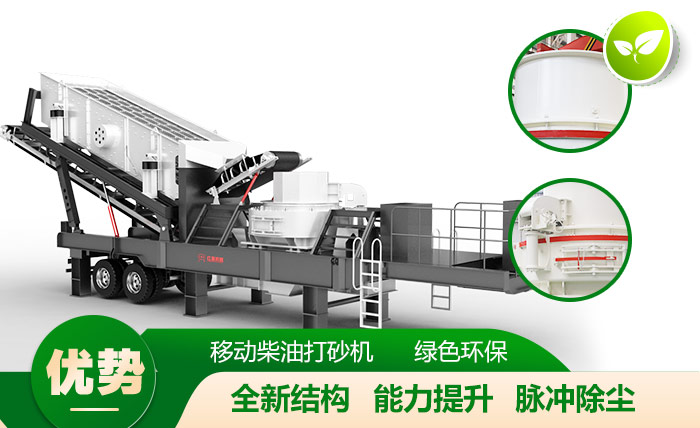 移動柴油打砂機(jī)，移動自由，環(huán)保效能高