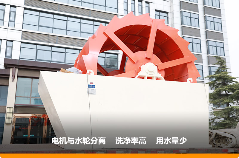 洗砂機(jī)型號(hào)3020，處理能力80-200t/h