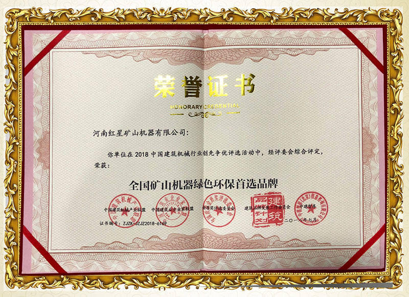 廠家生產(chǎn)的石頭制砂機均過環(huán)評標準，請放心選購 style=width:720px; 