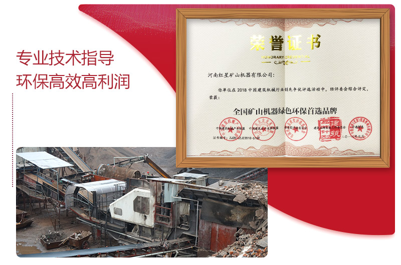 建筑垃圾破碎現(xiàn)場環(huán)保效能高、利潤可觀 