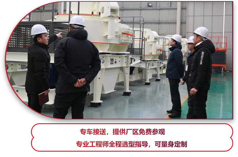 石灰石整形機多少錢？專業(yè)人員告訴你 