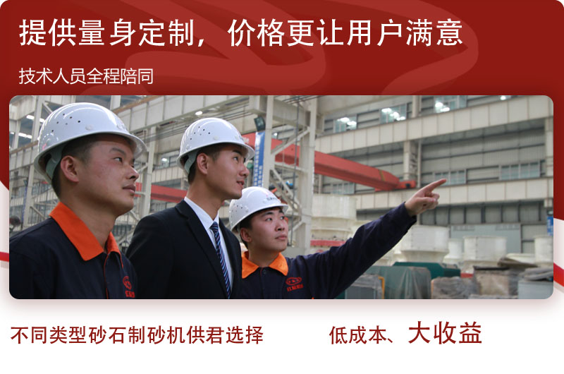 工程師量身定制，價格更合理