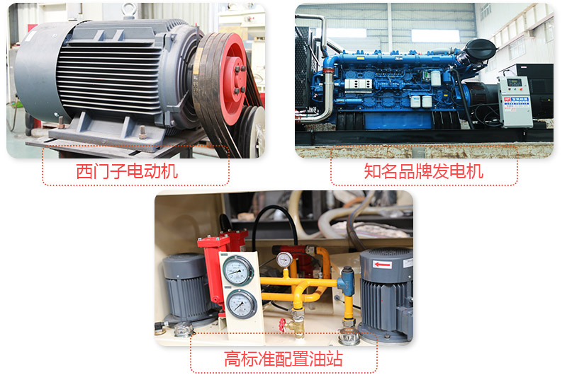 油電混合雙動力，流動煤矸石破碎機效能高更節(jié)能 