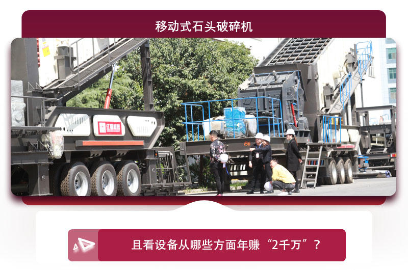 投資到底貴不貴，問問廠家才知道 