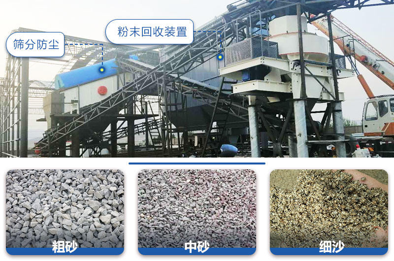 合理的建筑用砂制砂機設計，綠色環(huán)保