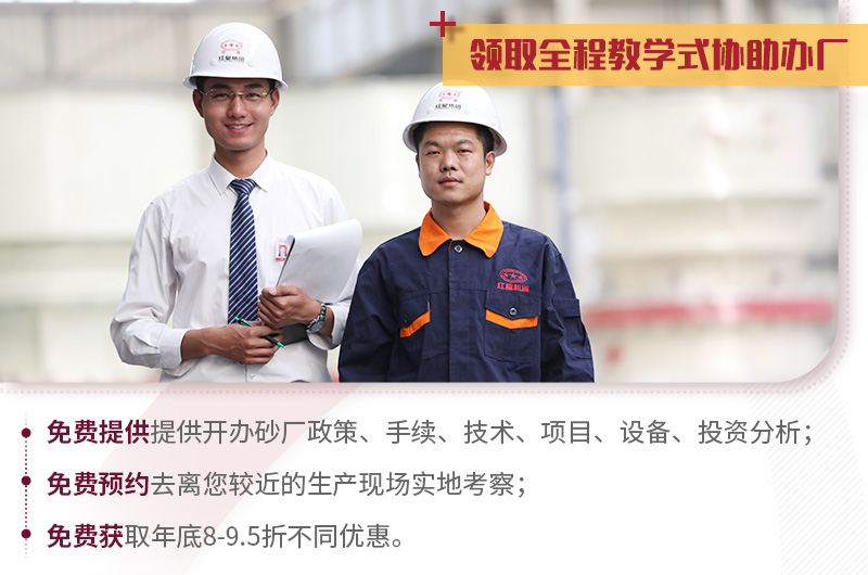 歡迎隨時(shí)咨詢，紅星24小時(shí)為您服務(wù)