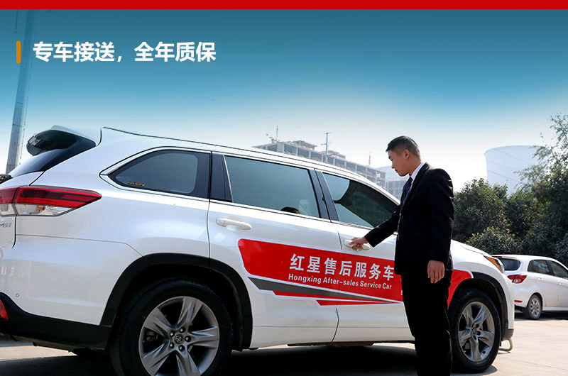 專車(chē)接受，讓您參觀更省心