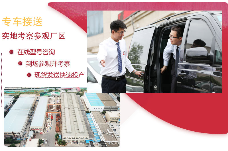大型廠家，紅星為您提供“量身定制”