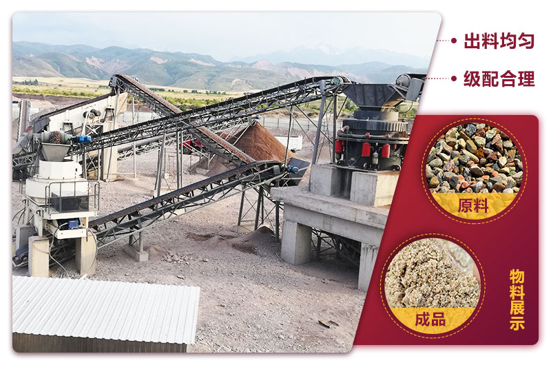 時產(chǎn)150噸制砂生產(chǎn)現(xiàn)場，高品質(zhì)成品銷售價格提高20%