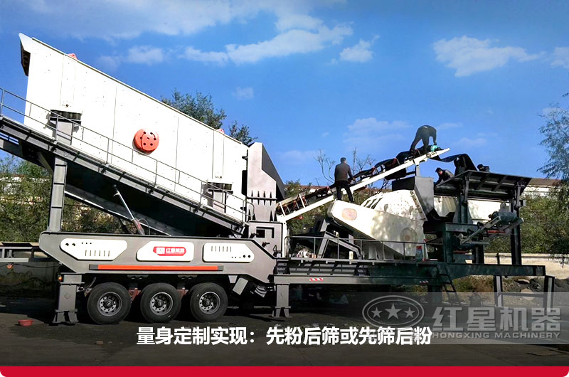 車載制砂機(jī)量身定制，價(jià)格更優(yōu)惠