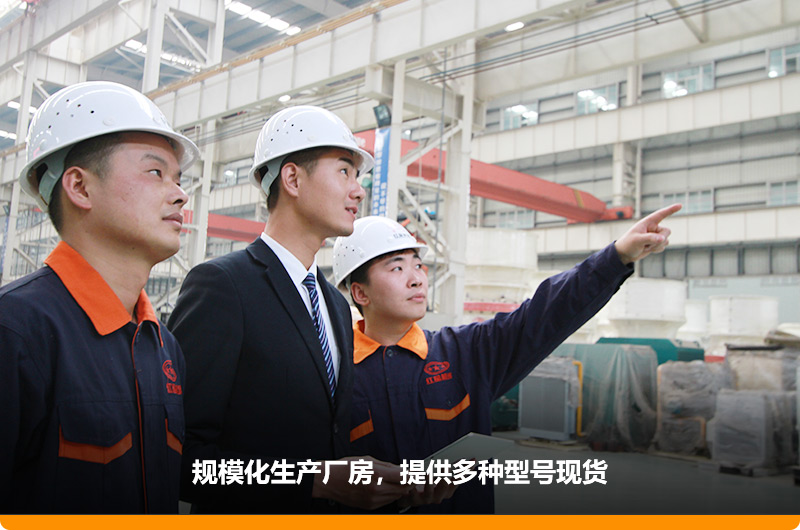 大型規(guī)?；瘡S房，歡迎參觀