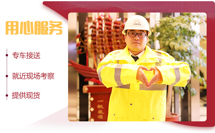 歡迎咨詢紅星設備，我們?nèi)臑槟? title=