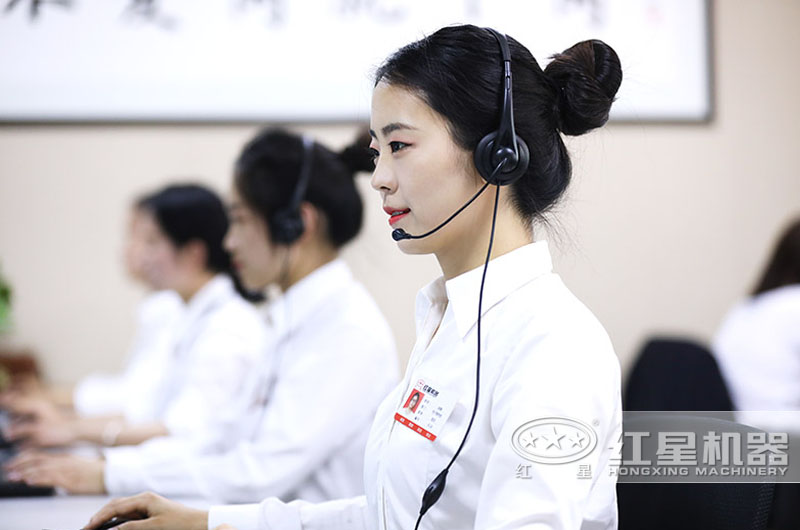 歡迎在線咨詢，紅星24小時(shí)客服為您服務(wù)
