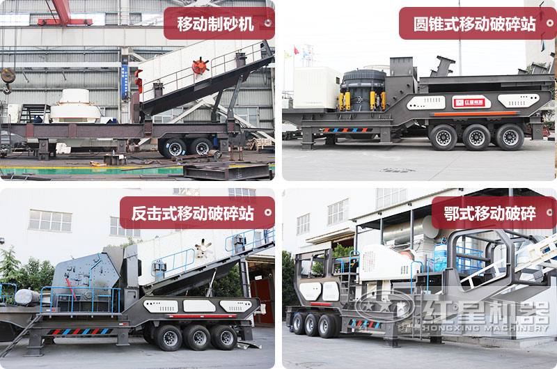 車(chē)載流動(dòng)打砂機(jī)多種類型，價(jià)格不同