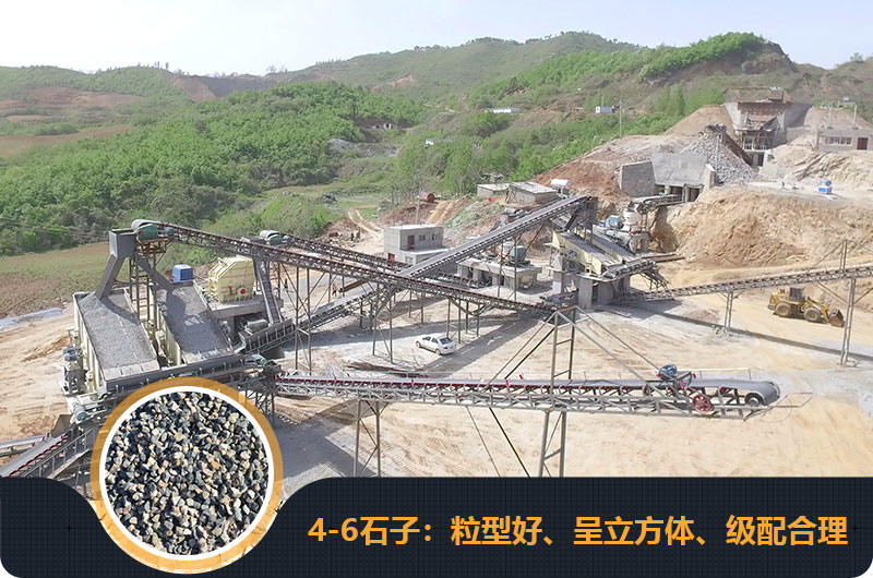 4、6石子的破碎機生產(chǎn)現(xiàn)場圖