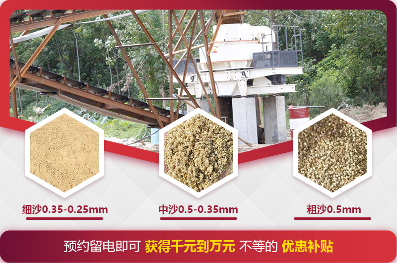 石頭磨成沙子，成品規(guī)格多