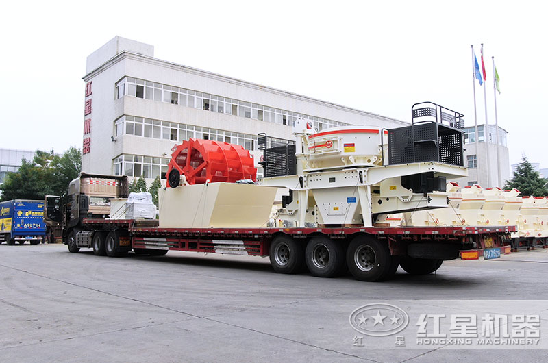瓜米石制砂機設(shè)備裝車，廠家直發(fā)