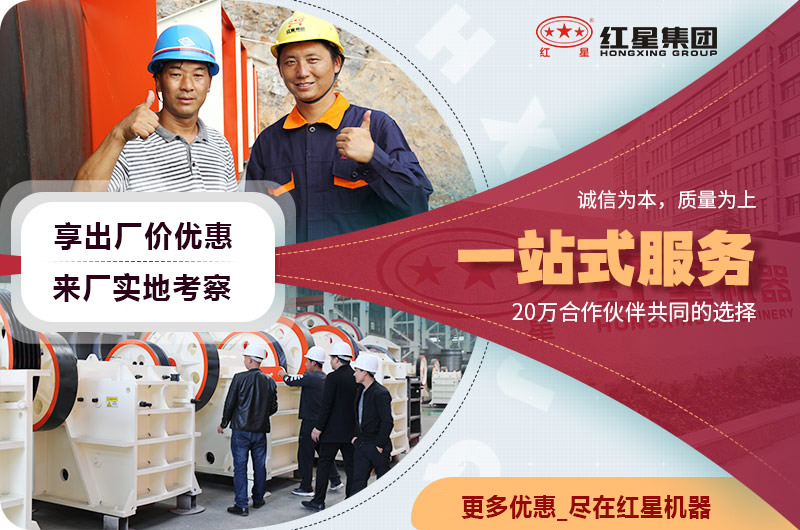 歡迎來(lái)到紅星機(jī)器廠(chǎng)區(qū)