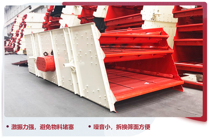 篩分速度快，粒形好，磨損度小