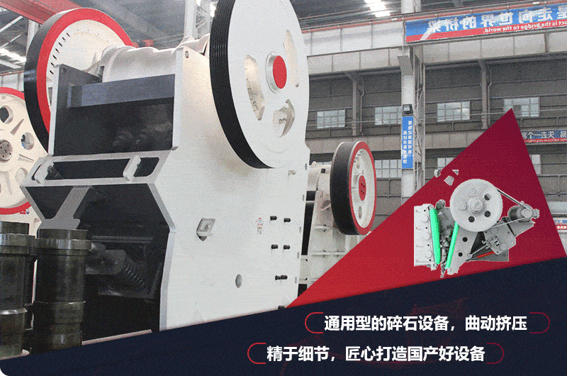 912破碎機(jī)飛輪設(shè)計(jì)，減少震動(dòng)